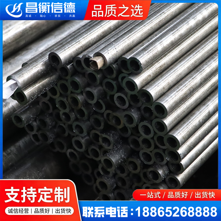 邹平GCr15精密钢管