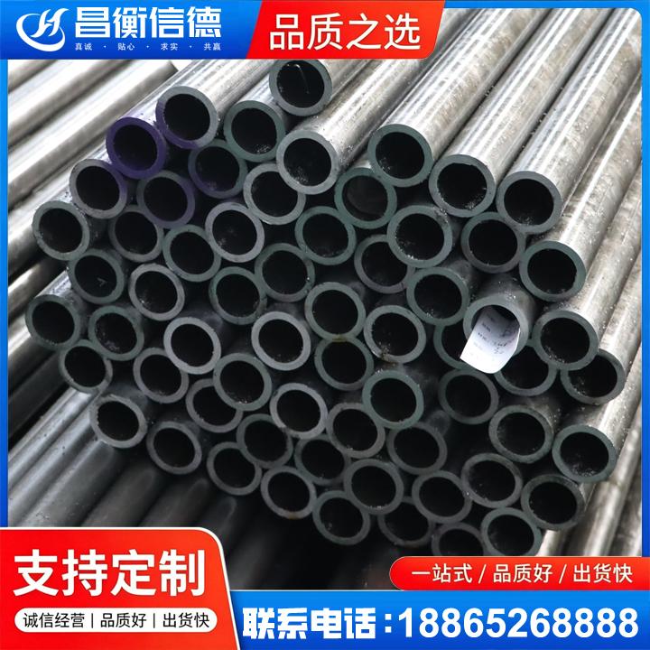 邹平20cr精密钢管