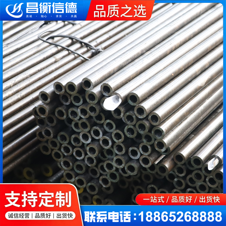 邹平液压油缸用精密钢管